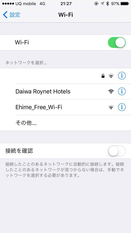 Daiwa Roynet Hotels_Wi-Fi_ホットスポットiOS画面