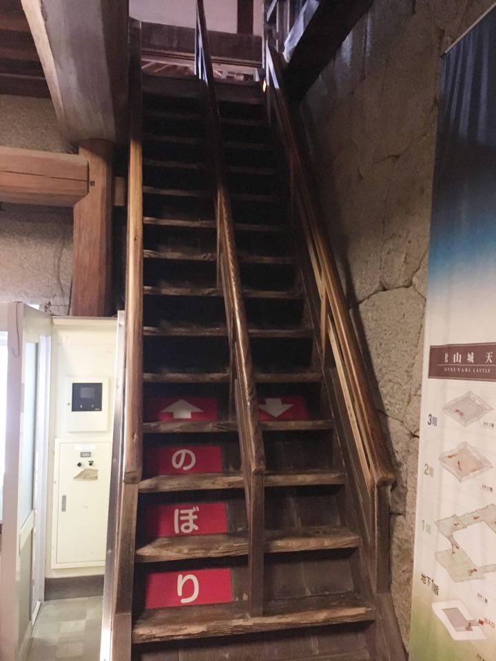 松山城場内階段