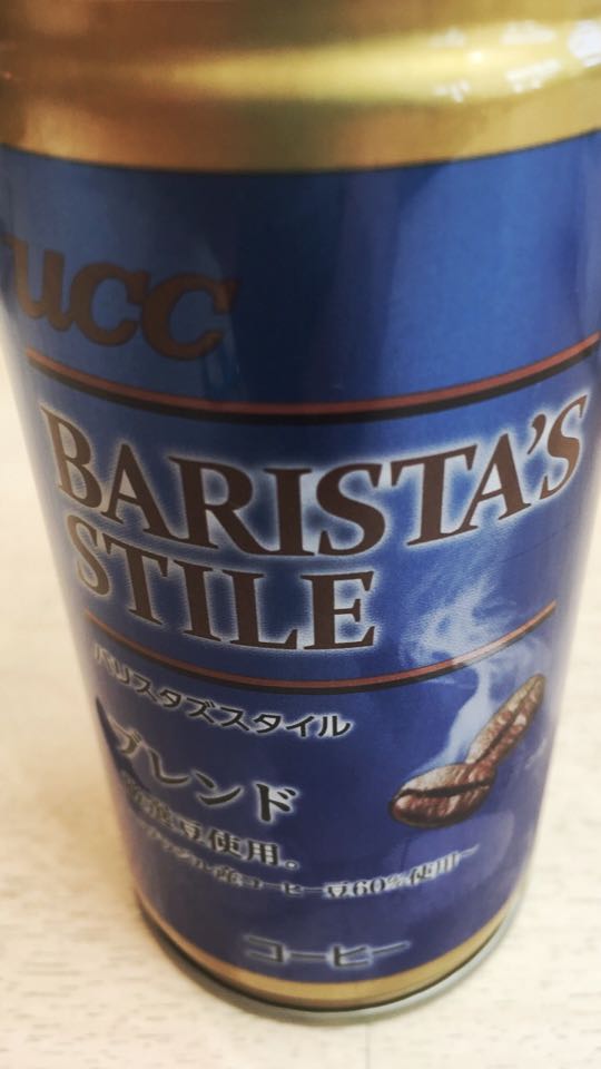 UCC barista's coffee