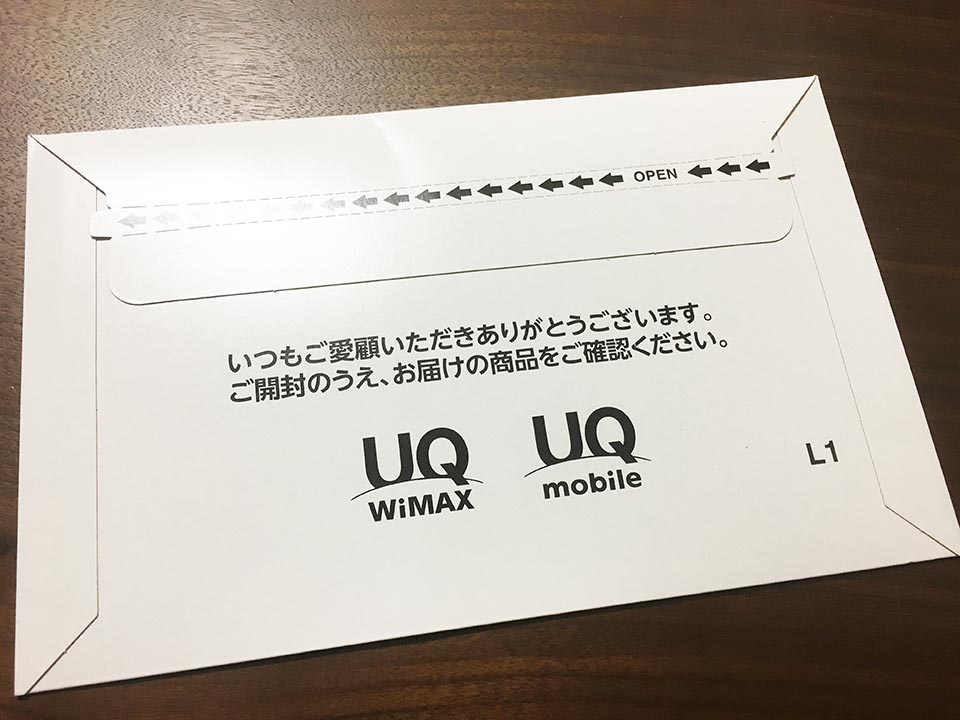 UQ mobile封筒パッケージ