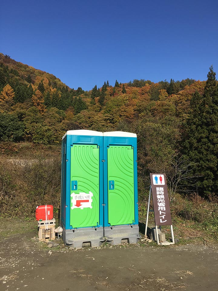 大内宿_無料駐車場前の簡易トイレ