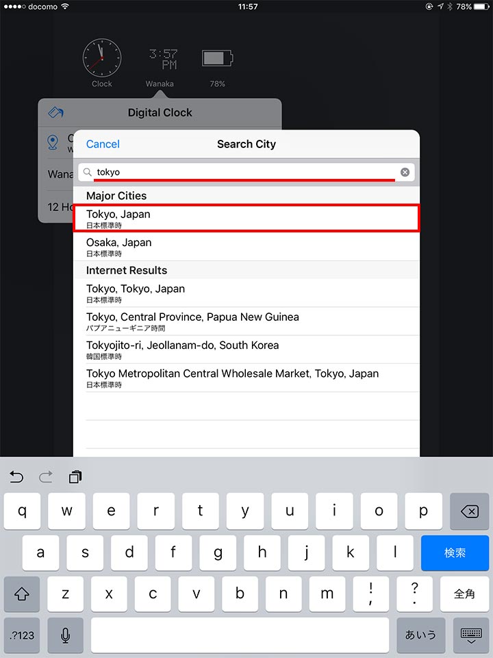 iPadの通知センターで多彩な情報をズバッと確認してしまう「Vidgets」アプリ