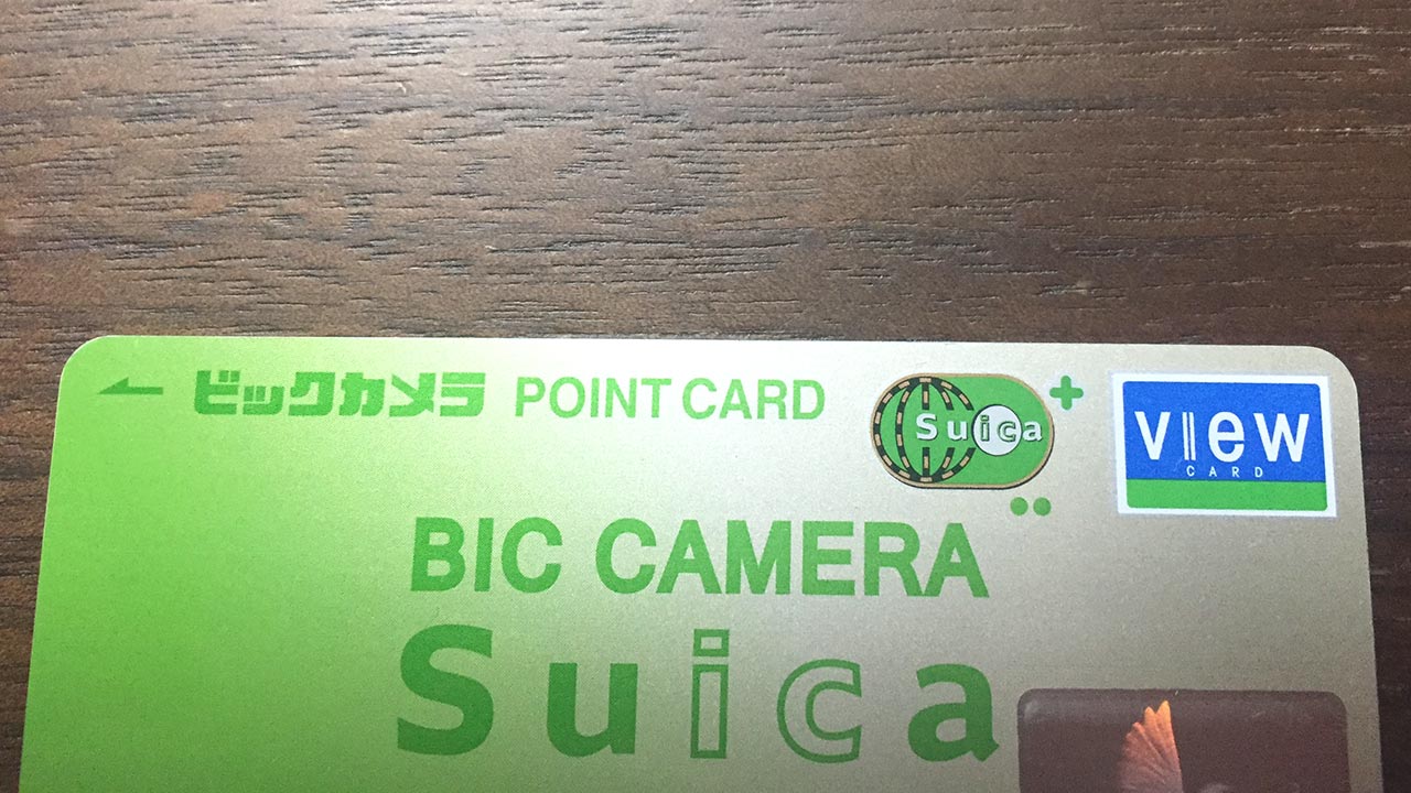 BIC Suica カード