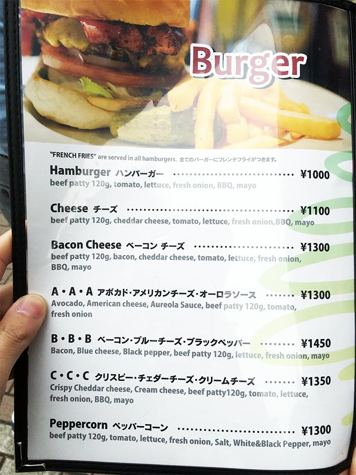 shake treeのメニューburger