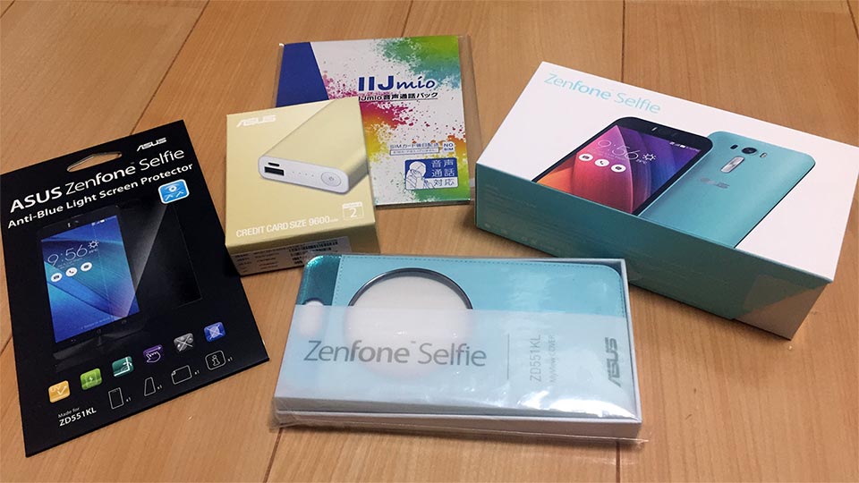 ASUS Zenfone Selfie ZD551KL) OUTLET 保護ケース IIJMIO SIM 保護フィルム モバイルバッテリー