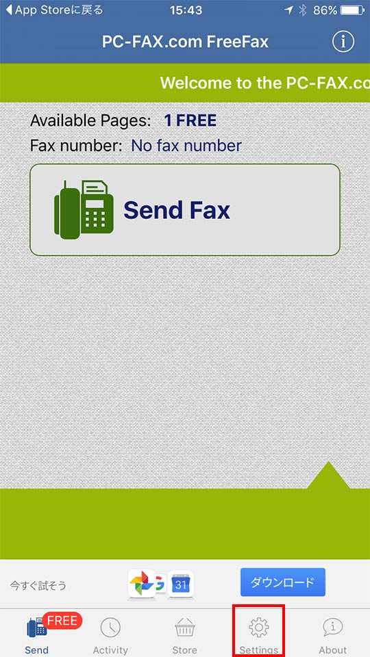 FAX.de. FreeFaxアプリiPhoneでFAXが送れます