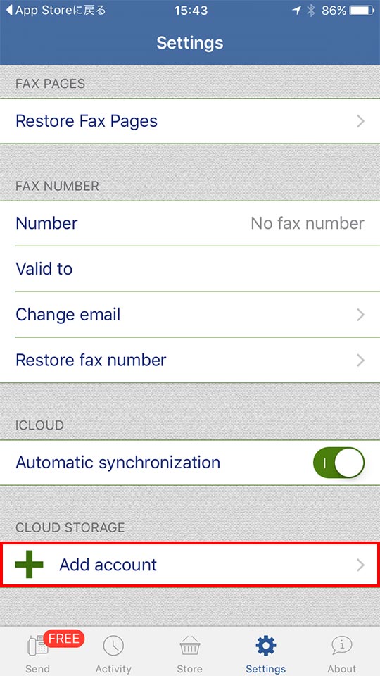 FAX.de. FreeFaxアプリiPhoneでFAXが送れます