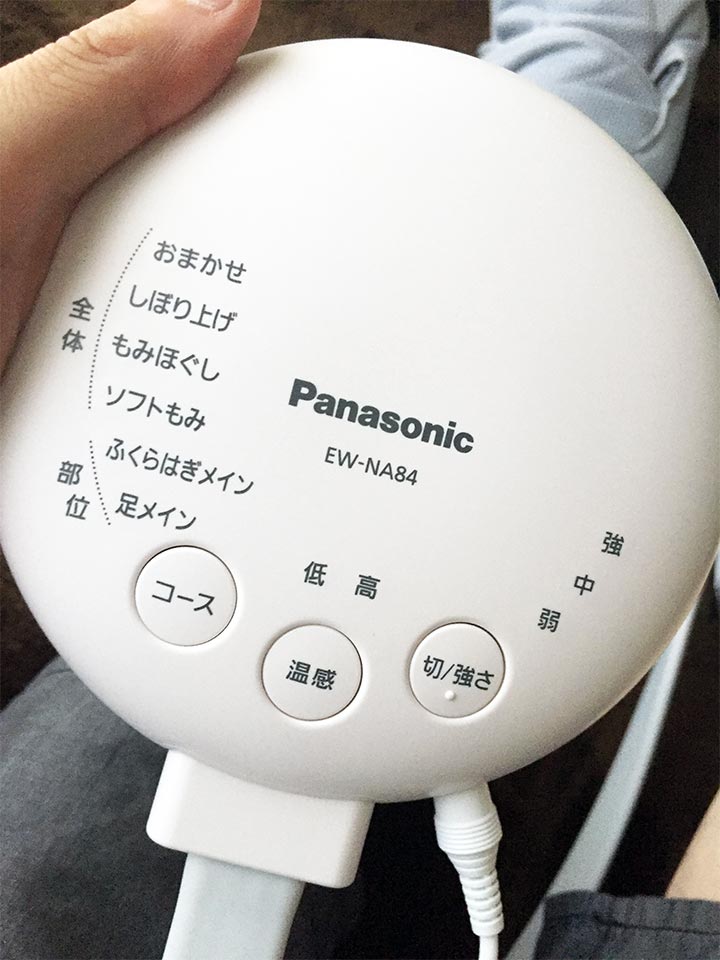 パナソニック 温感リッグリフレブーツシェイプ(Panasonic EW-NA84)コントローラー