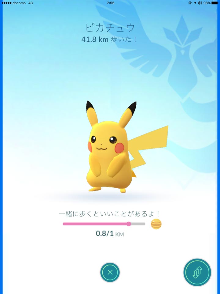Pokemon Go!ピカチュウ画面