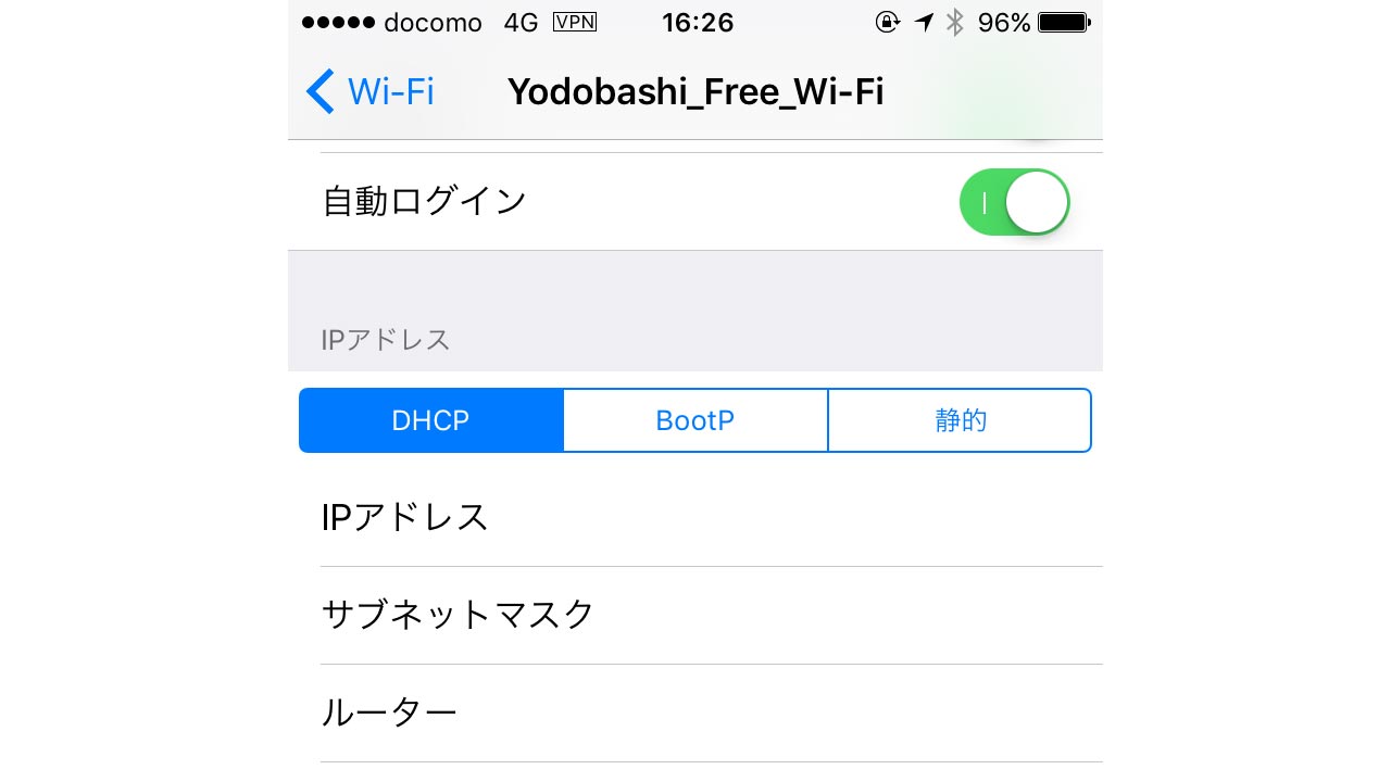 Yodobashi Free Wi-Fi 錦糸町店