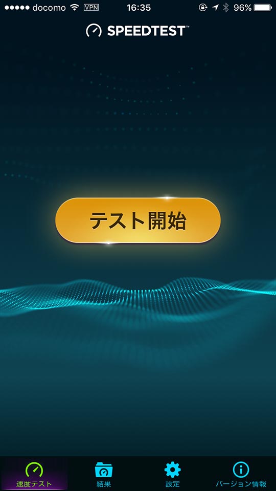 Speedtest_Yodobashi Free Wi-Fi 錦糸町店