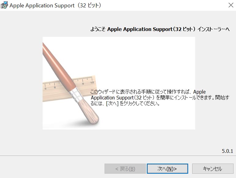 ApplicationSupport.exe