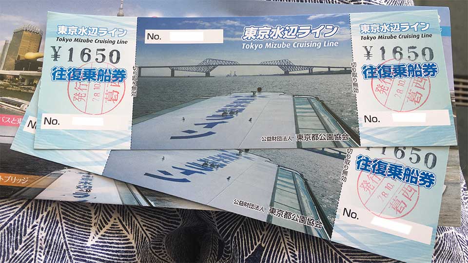 東京水辺ラインチケット