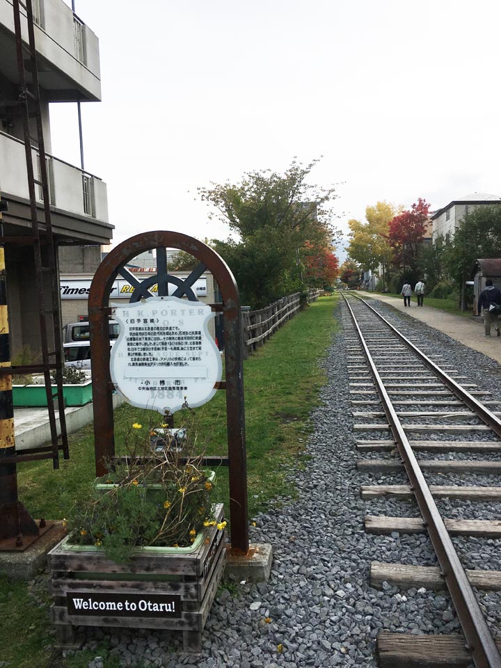 小樽駅通り鉄道廃線跡