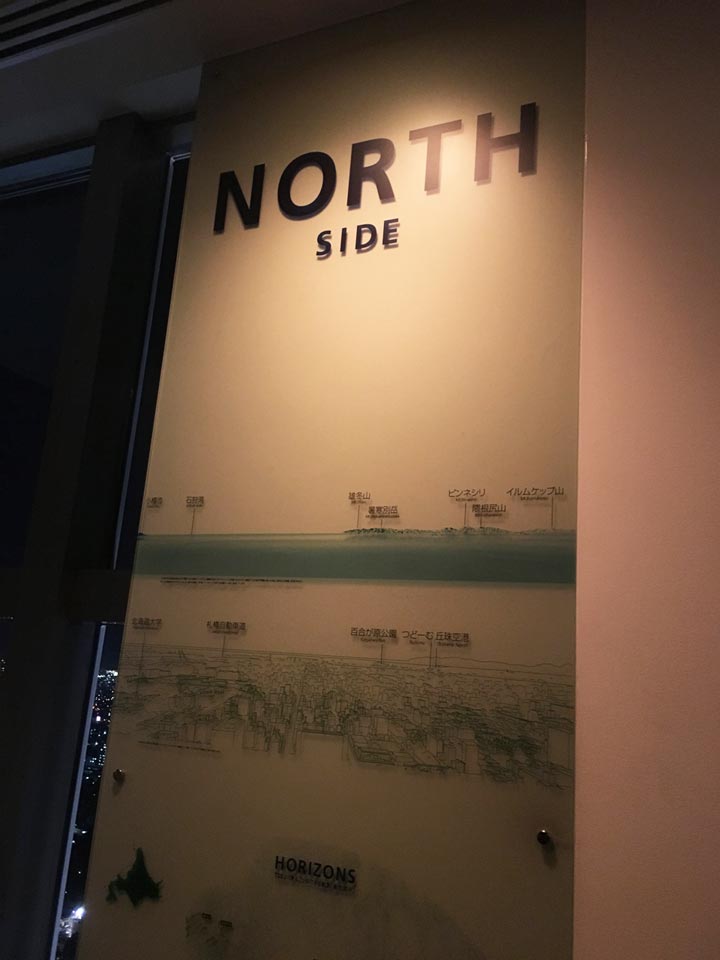 northside札幌JRタワー展望室T38