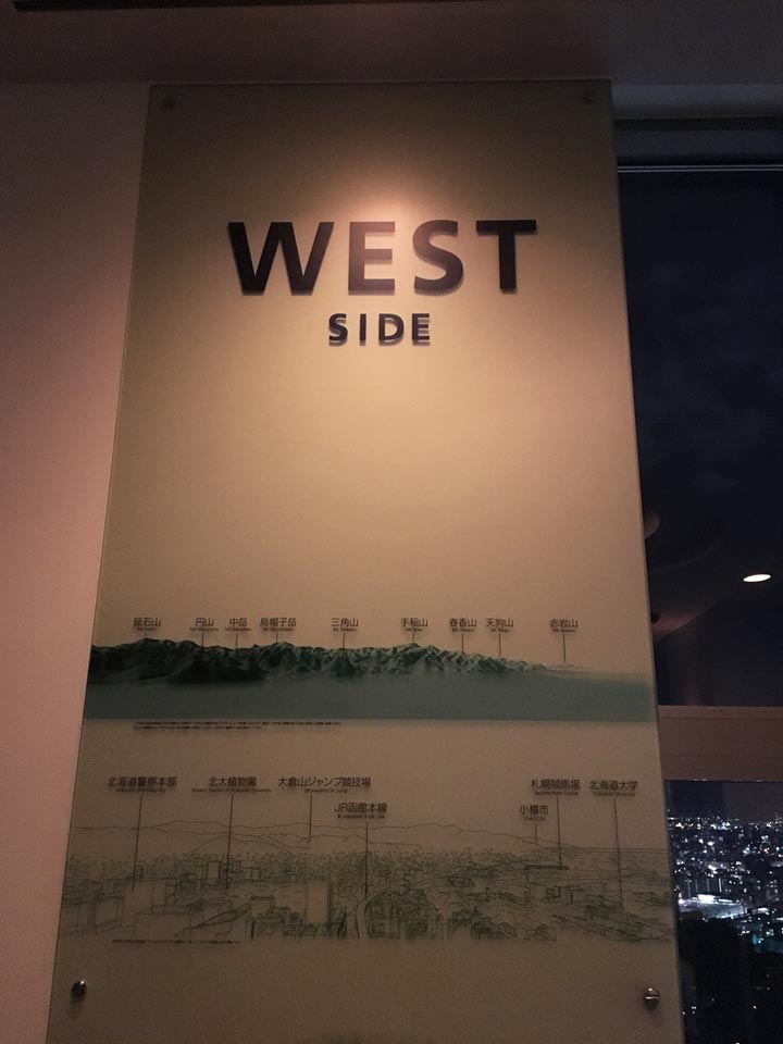 westside札幌JRタワー展望室T38
