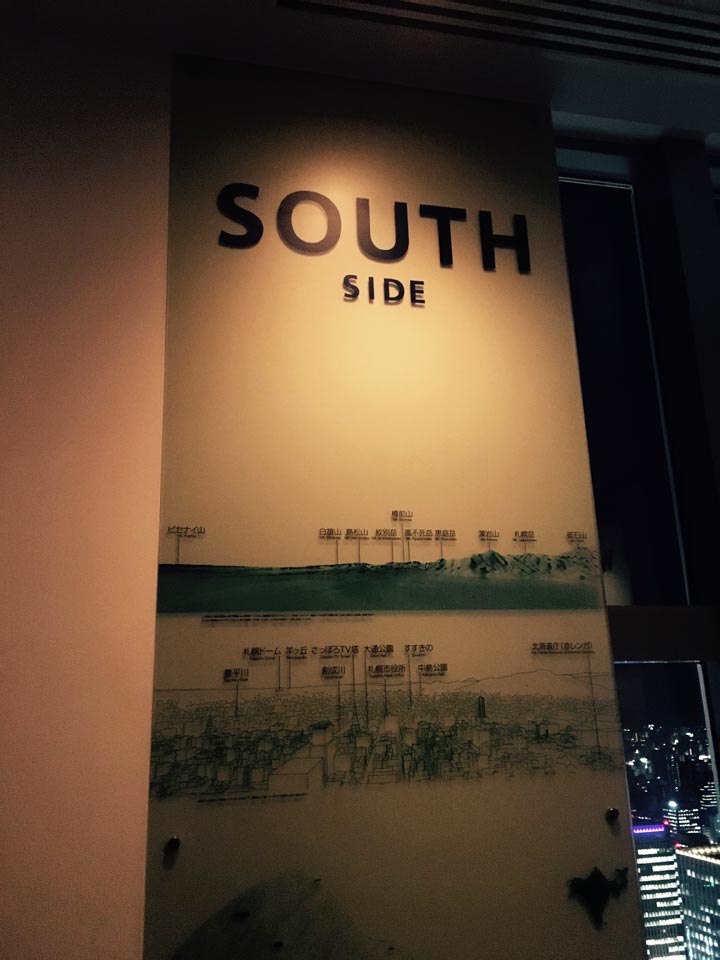 southside札幌JRタワー展望室T38