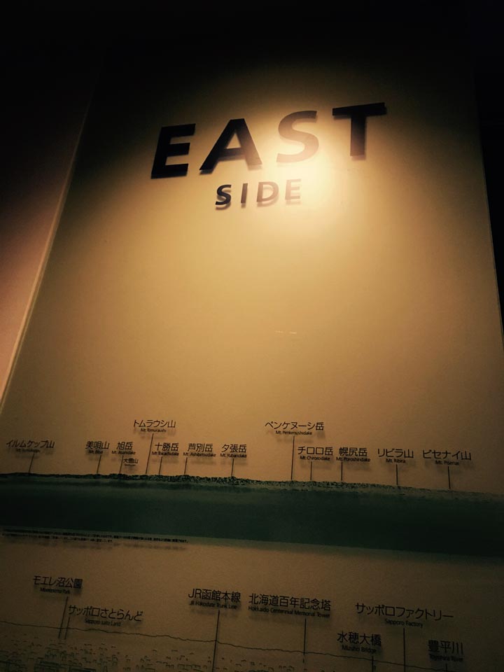 eastside札幌JRタワー展望室T38