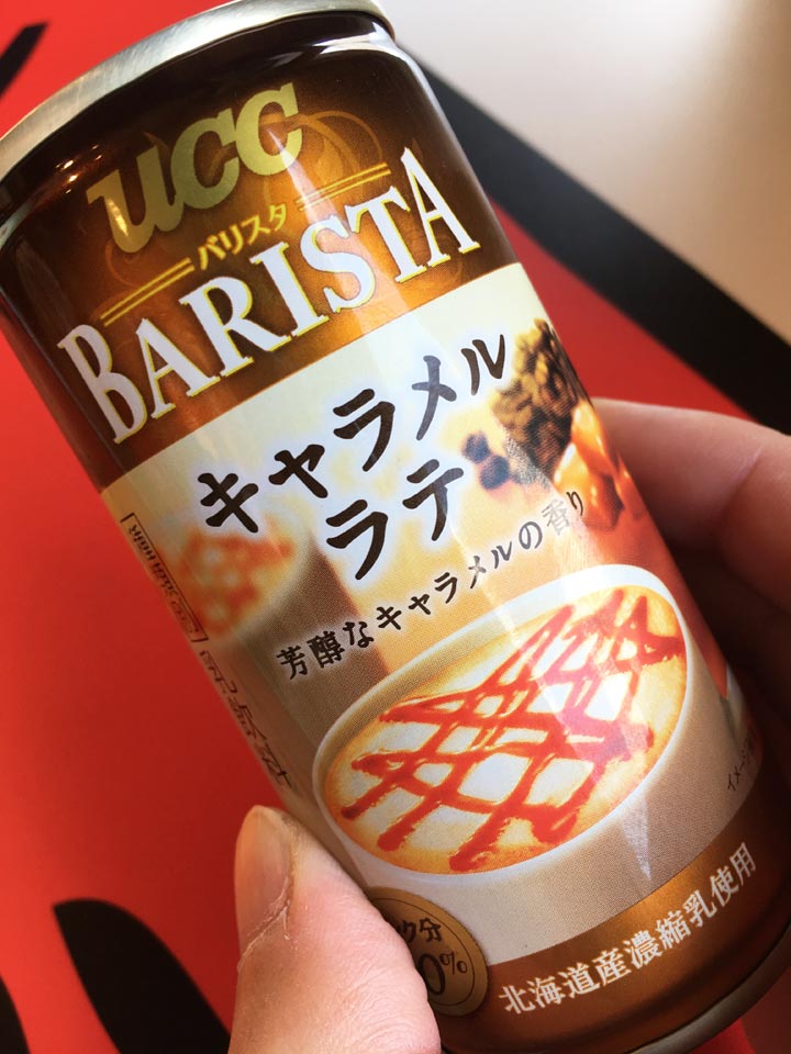 3F缶コーヒーさっぽろテレビ塔