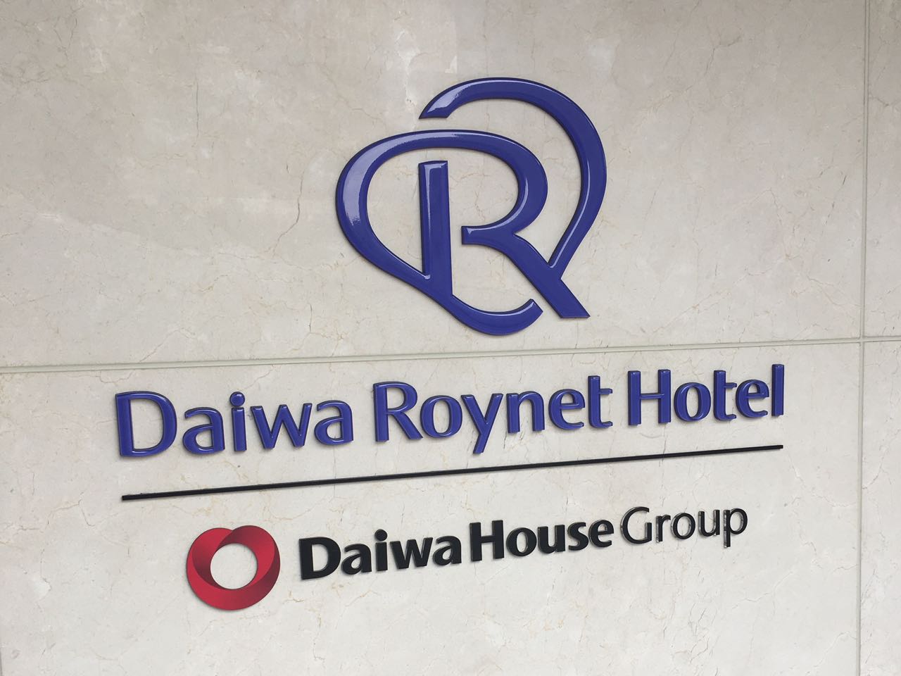 ダイワロイネットホテル_daiwa roynet hotel