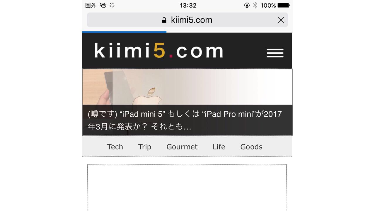 Iphone Plusシリーズの画面サイズと仕様について備忘録 Kiimi5 Com